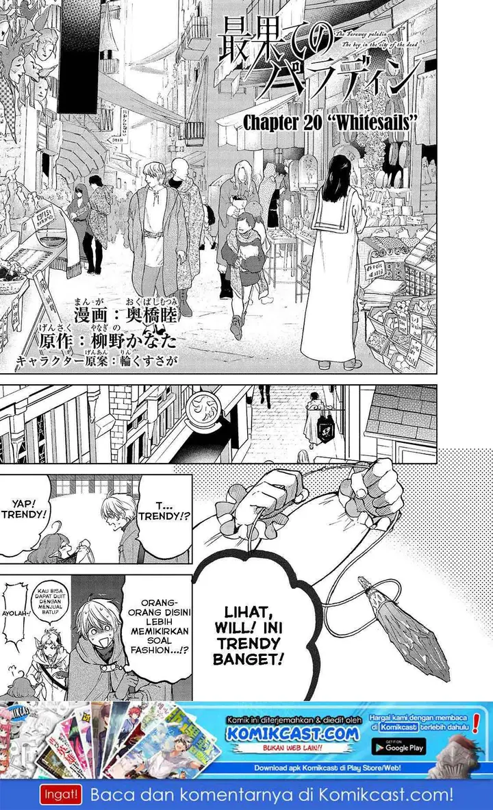 image-komik-saihate-no-paladin-chapter-20-1/25