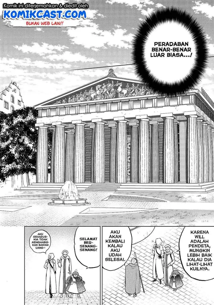 image-komik-saihate-no-paladin-chapter-20-6/25