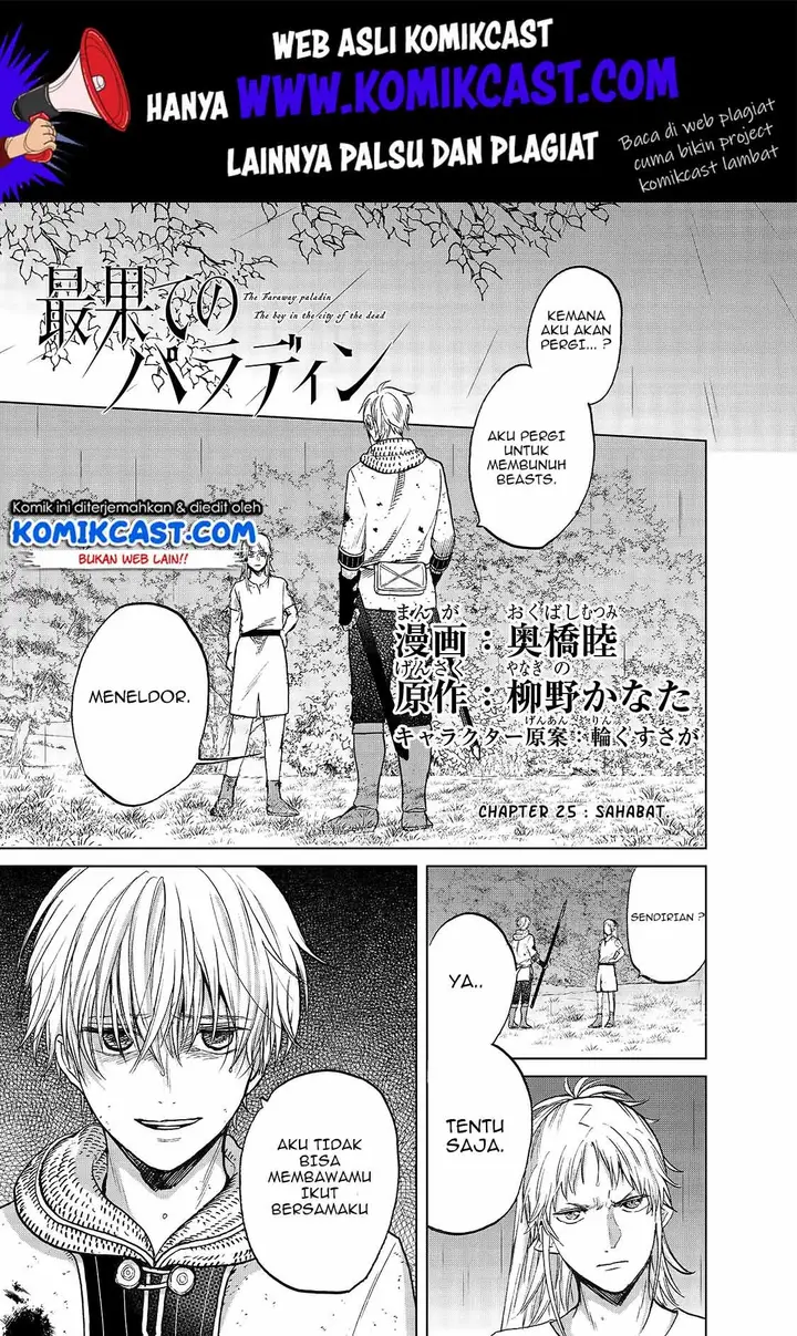 image-komik-saihate-no-paladin-chapter-25-1/34