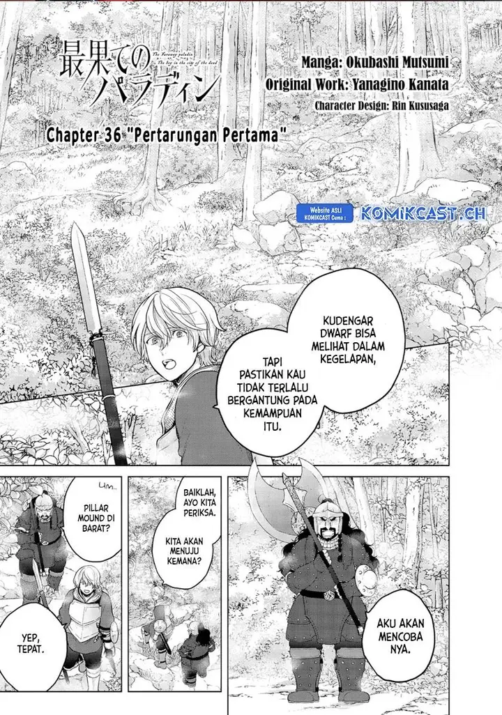image-komik-saihate-no-paladin-chapter-36-0/25