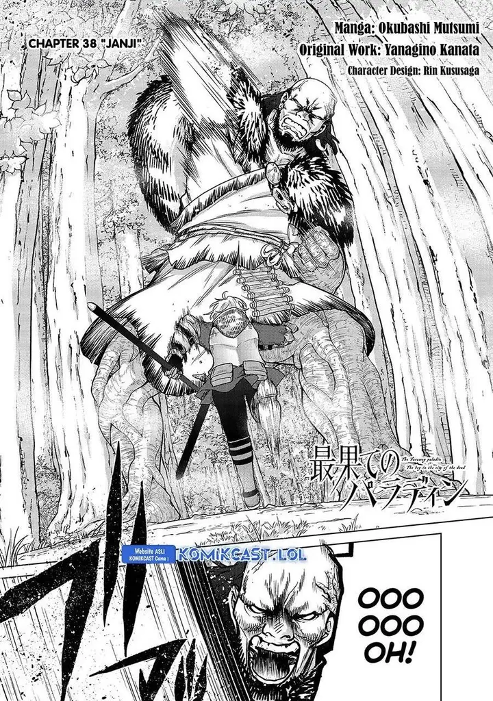 image-komik-saihate-no-paladin-chapter-38-0/67