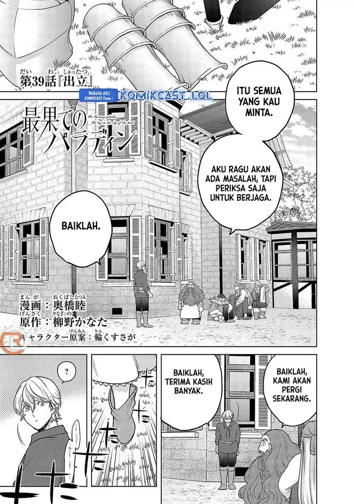 image-komik-saihate-no-paladin-chapter-39-0/40