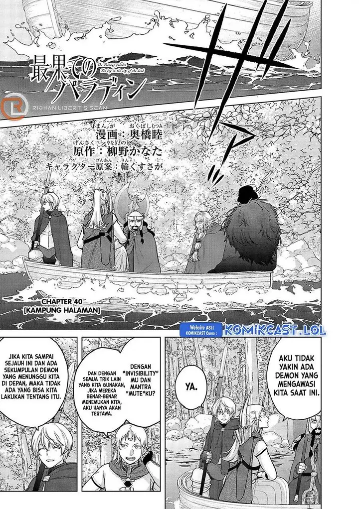 image-komik-saihate-no-paladin-chapter-40-0/46