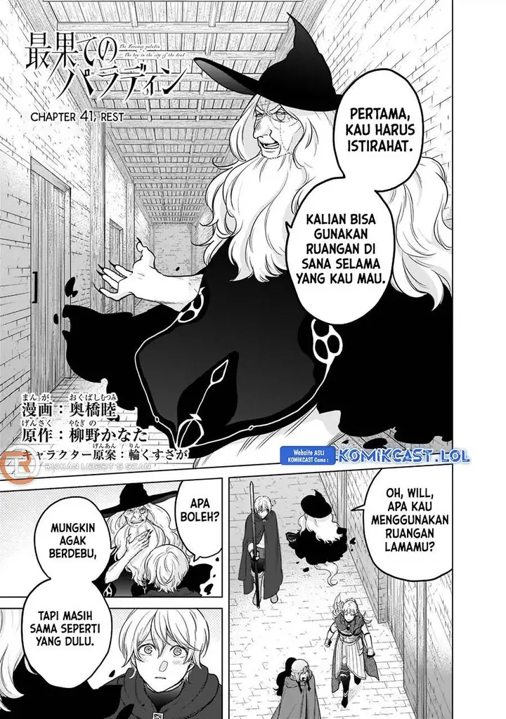 image-komik-saihate-no-paladin-chapter-41-0/34