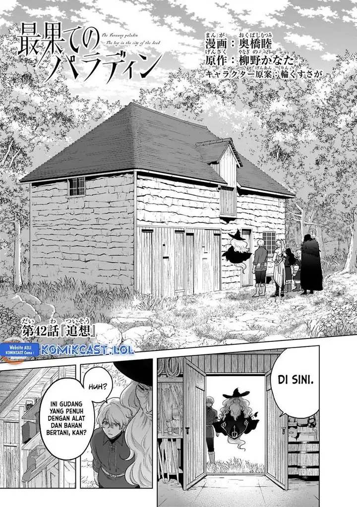image-komik-saihate-no-paladin-chapter-42-0/68