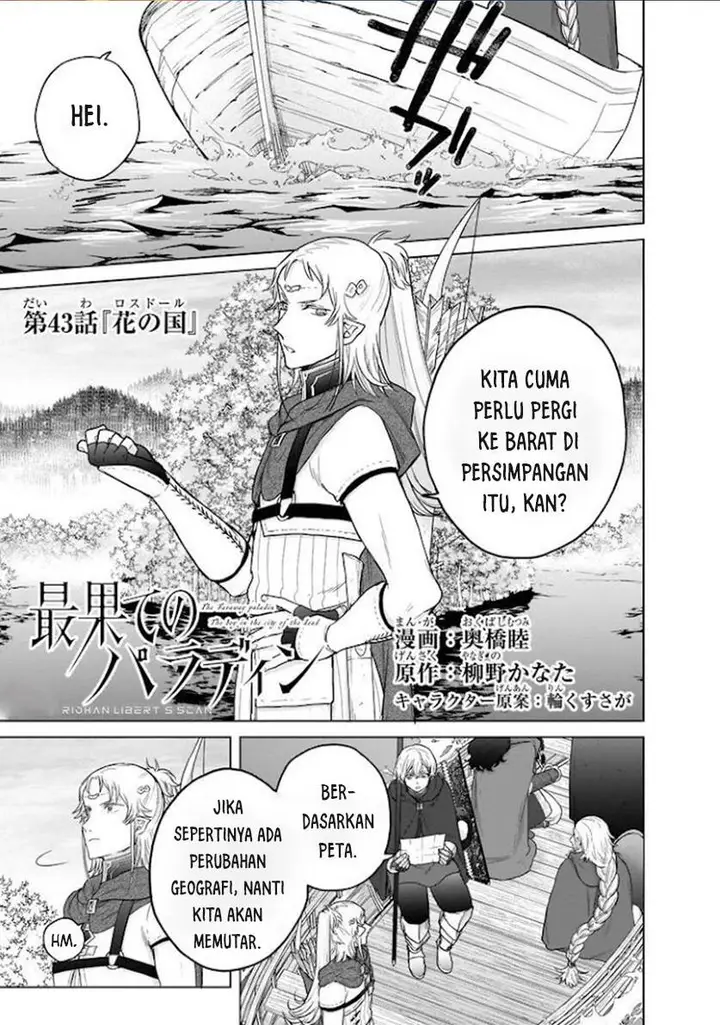 image-komik-saihate-no-paladin-chapter-43-0/24