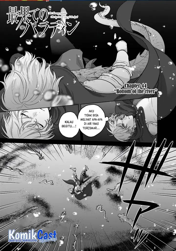 image-komik-saihate-no-paladin-chapter-44-0/19