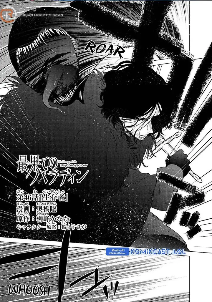 image-komik-saihate-no-paladin-chapter-46-0/52