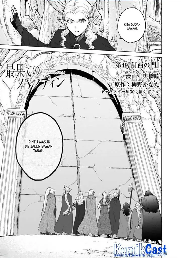 image-komik-saihate-no-paladin-chapter-49-0/22