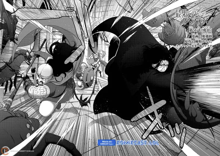 image-komik-saihate-no-paladin-chapter-51-1/31