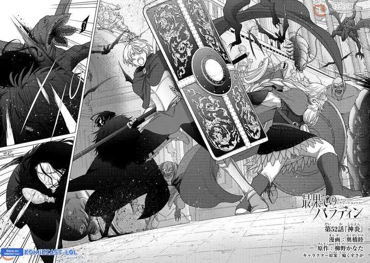 image-komik-saihate-no-paladin-chapter-52-1/32
