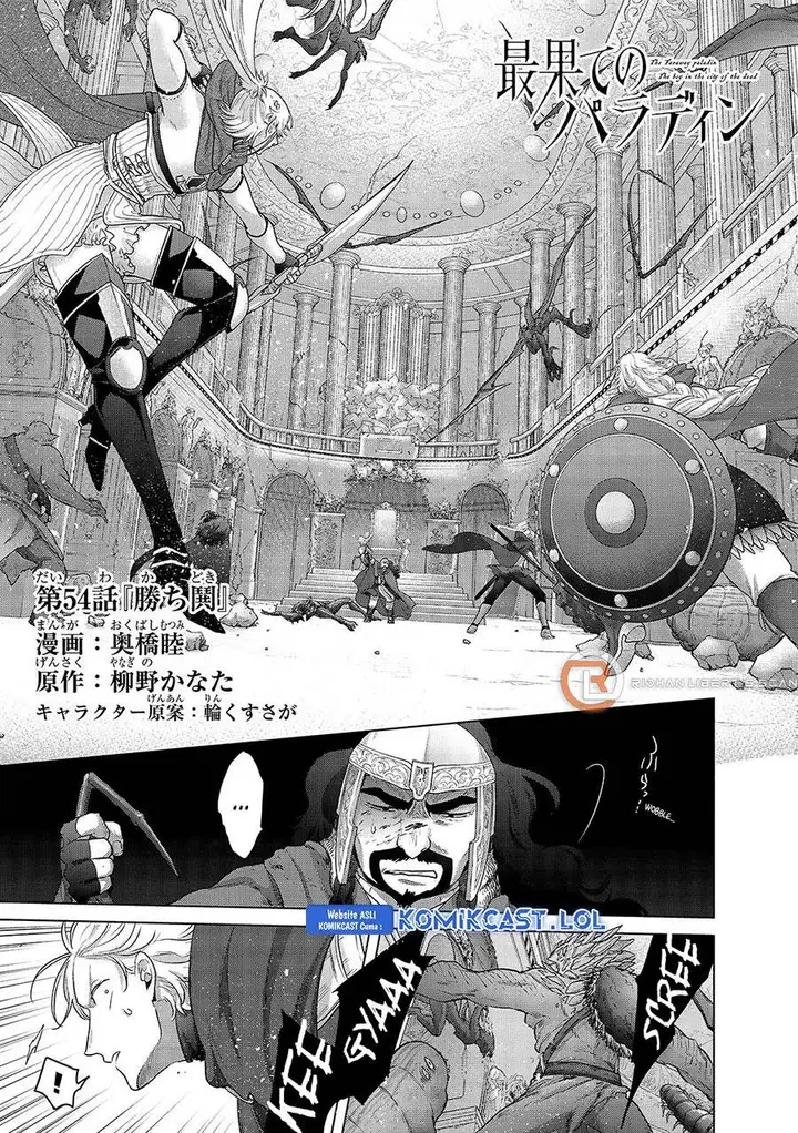 image-komik-saihate-no-paladin-chapter-54-0/44