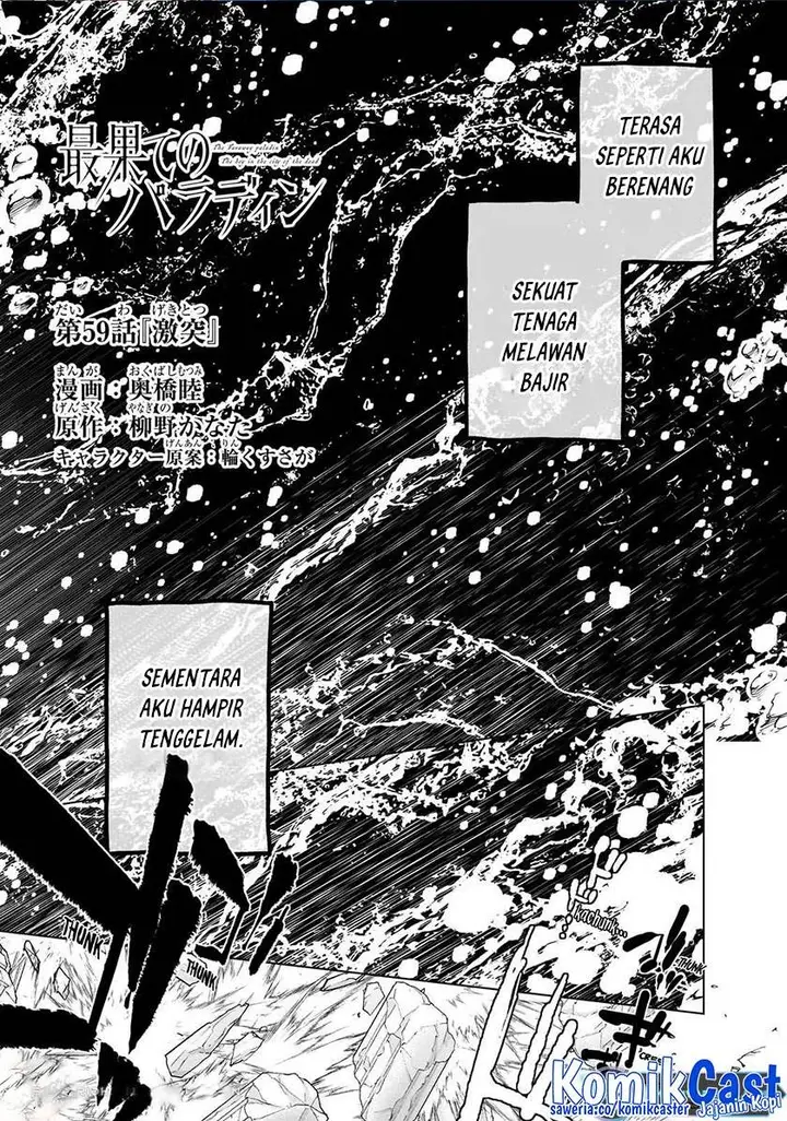 image-komik-saihate-no-paladin-chapter-59-0/23