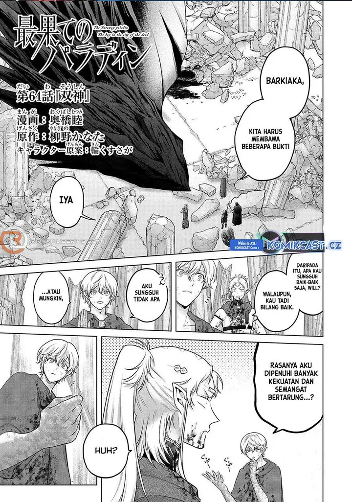 image-komik-saihate-no-paladin-chapter-64-0/34
