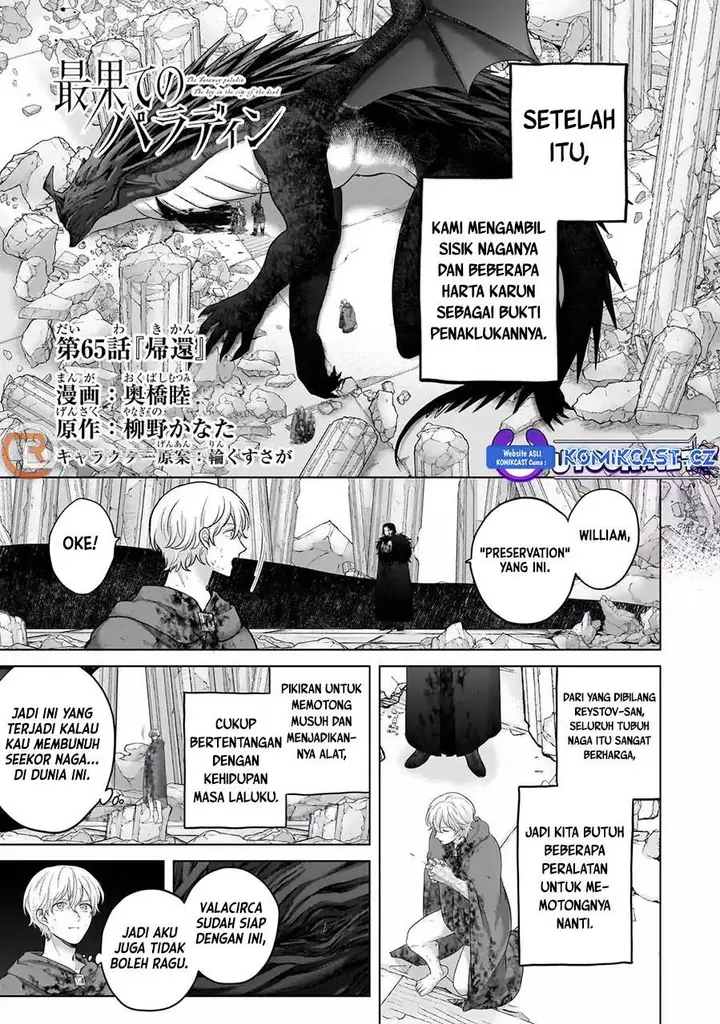 image-komik-saihate-no-paladin-chapter-65-0/29