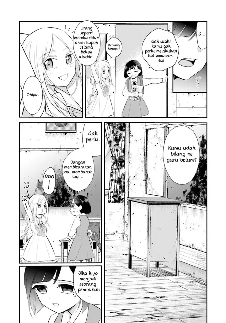 image-komik-saihate-no-tomodachi-chapter-1-10/29