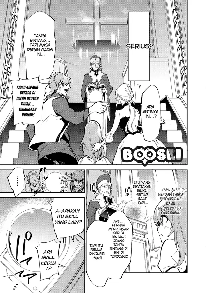 image-komik-saijaku-tamer-wa-gomi-hiroi-no-tabi-wo-hajimemashita-chapter-1-4/33