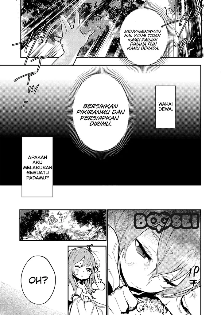 image-komik-saijaku-tamer-wa-gomi-hiroi-no-tabi-wo-hajimemashita-chapter-1-12/33