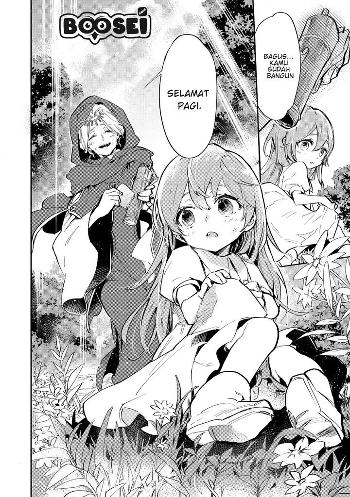 image-komik-saijaku-tamer-wa-gomi-hiroi-no-tabi-wo-hajimemashita-chapter-1-13/33