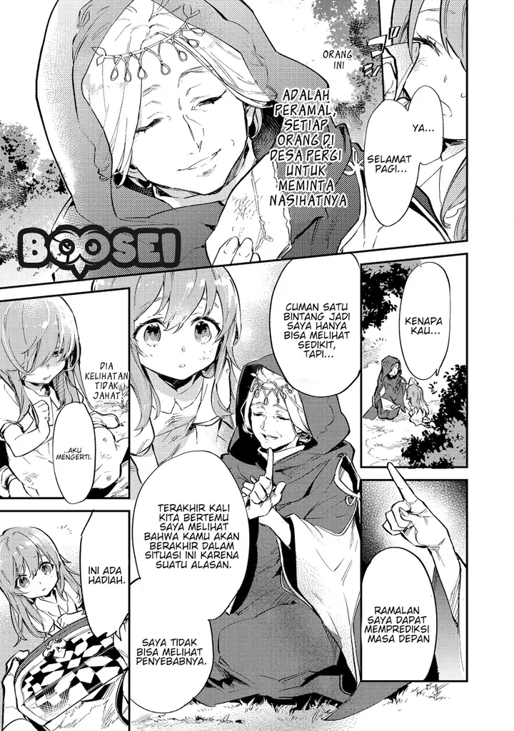 image-komik-saijaku-tamer-wa-gomi-hiroi-no-tabi-wo-hajimemashita-chapter-1-14/33