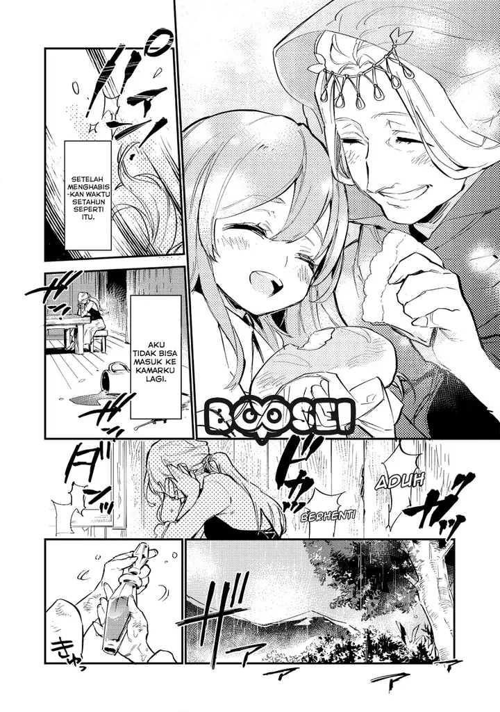 image-komik-saijaku-tamer-wa-gomi-hiroi-no-tabi-wo-hajimemashita-chapter-1-17/33