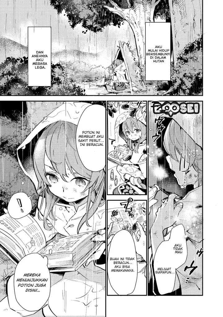 image-komik-saijaku-tamer-wa-gomi-hiroi-no-tabi-wo-hajimemashita-chapter-1-18/33