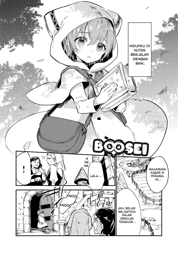 image-komik-saijaku-tamer-wa-gomi-hiroi-no-tabi-wo-hajimemashita-chapter-1-21/33