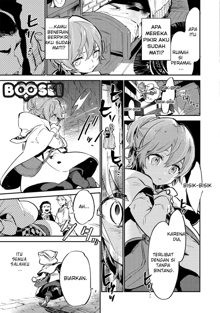 image-komik-saijaku-tamer-wa-gomi-hiroi-no-tabi-wo-hajimemashita-chapter-1-22/33