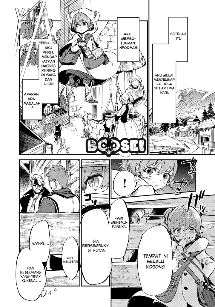 image-komik-saijaku-tamer-wa-gomi-hiroi-no-tabi-wo-hajimemashita-chapter-1-25/33