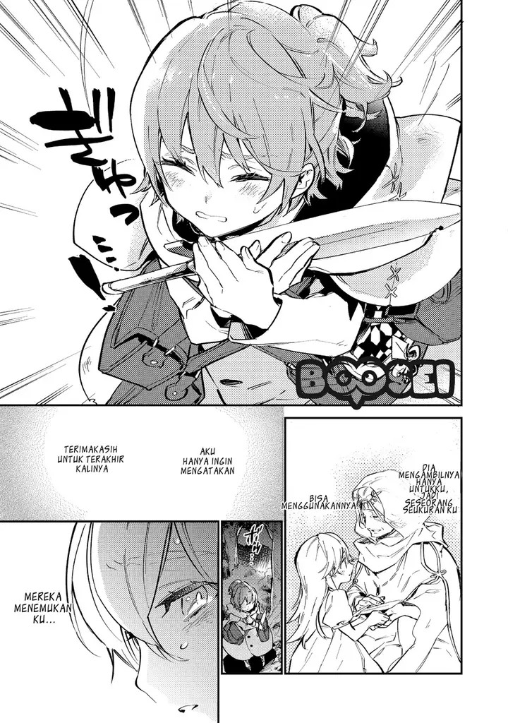 image-komik-saijaku-tamer-wa-gomi-hiroi-no-tabi-wo-hajimemashita-chapter-1-30/33