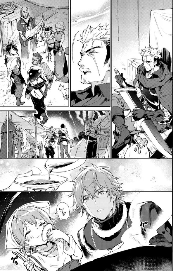 image-komik-saijaku-tamer-wa-gomi-hiroi-no-tabi-wo-hajimemashita-chapter-13.2-5/32