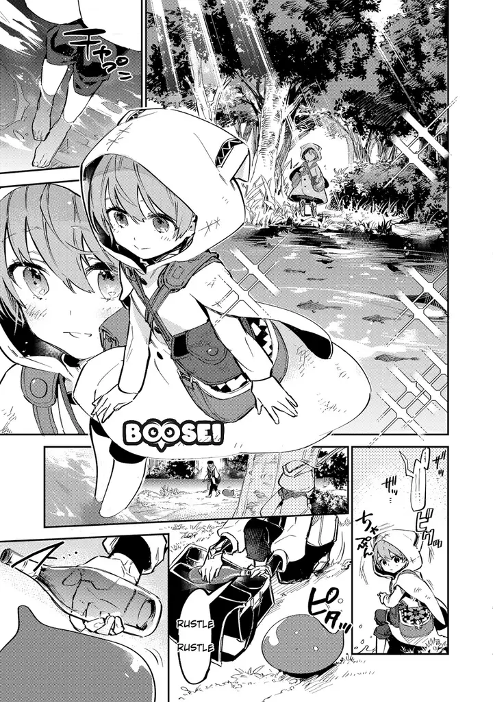 image-komik-saijaku-tamer-wa-gomi-hiroi-no-tabi-wo-hajimemashita-chapter-21-5/36