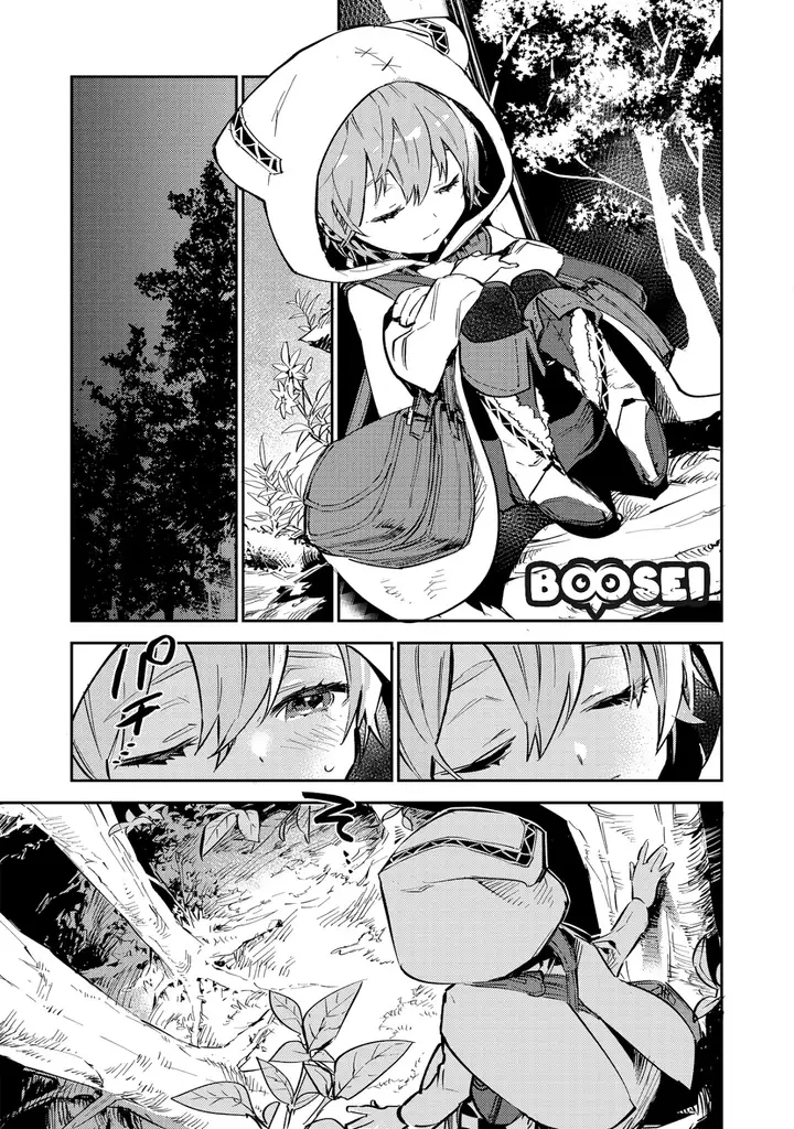 image-komik-saijaku-tamer-wa-gomi-hiroi-no-tabi-wo-hajimemashita-chapter-21-11/36