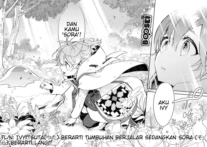 image-komik-saijaku-tamer-wa-gomi-hiroi-no-tabi-wo-hajimemashita-chapter-22-18/30