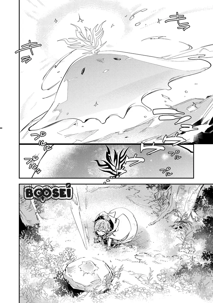 image-komik-saijaku-tamer-wa-gomi-hiroi-no-tabi-wo-hajimemashita-chapter-22-19/30