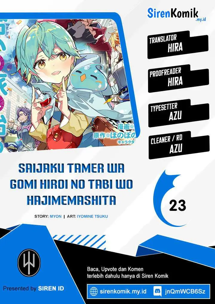 image-komik-saijaku-tamer-wa-gomi-hiroi-no-tabi-wo-hajimemashita-chapter-23-0/25