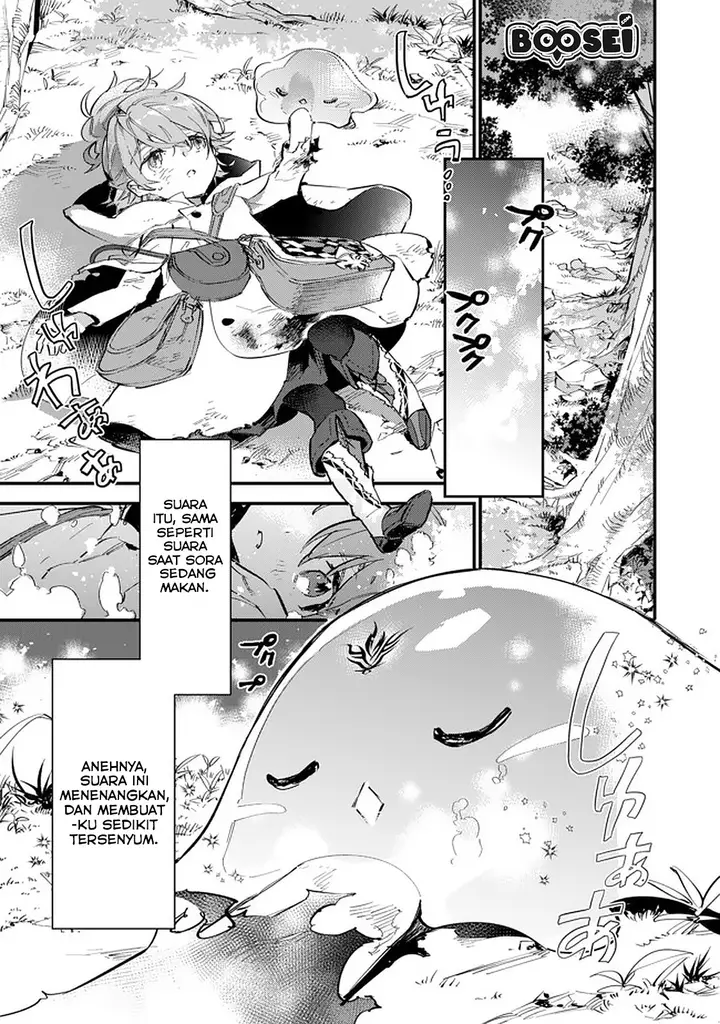 image-komik-saijaku-tamer-wa-gomi-hiroi-no-tabi-wo-hajimemashita-chapter-5.1-1/22