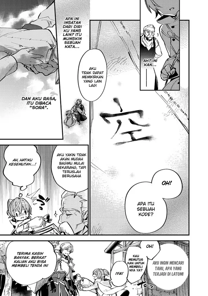 image-komik-saijaku-tamer-wa-gomi-hiroi-no-tabi-wo-hajimemashita-chapter-6.1-14/23