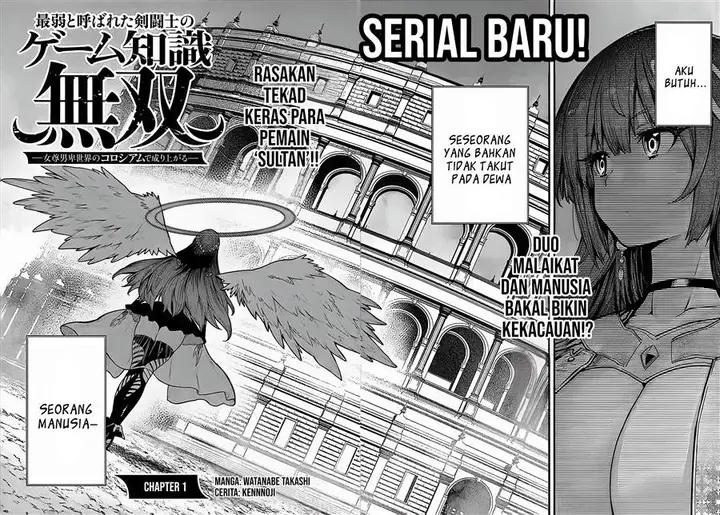 image-komik-saijaku-to-yobareta-kentoushi-no-game-chisiki-musou-chapter-1-1/30