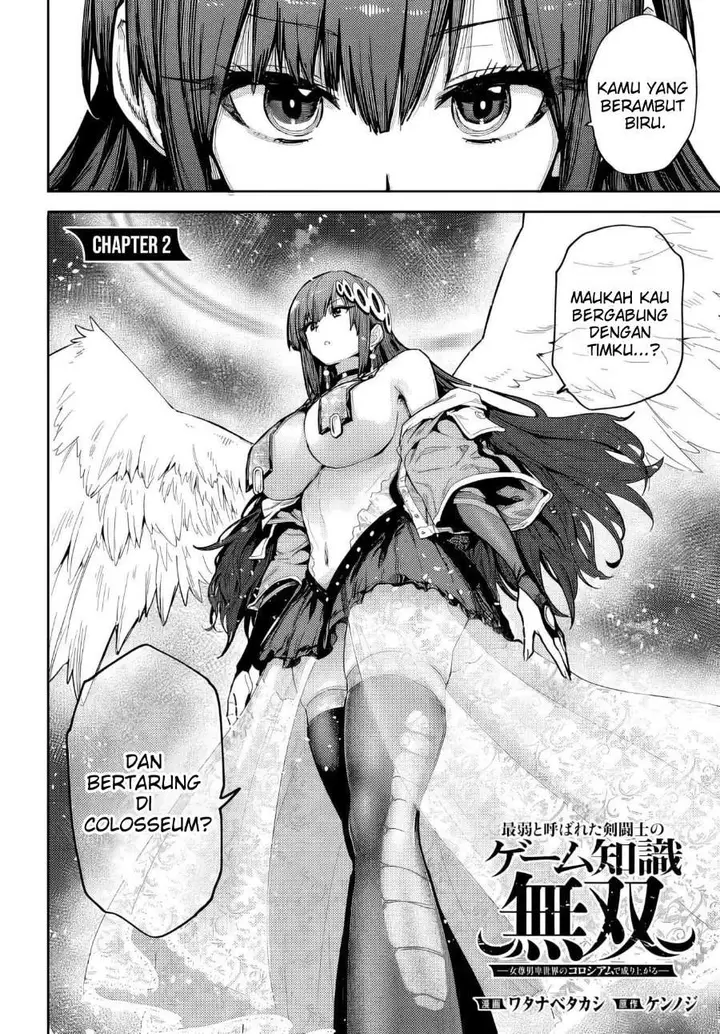 image-komik-saijaku-to-yobareta-kentoushi-no-game-chisiki-musou-chapter-2-1/33