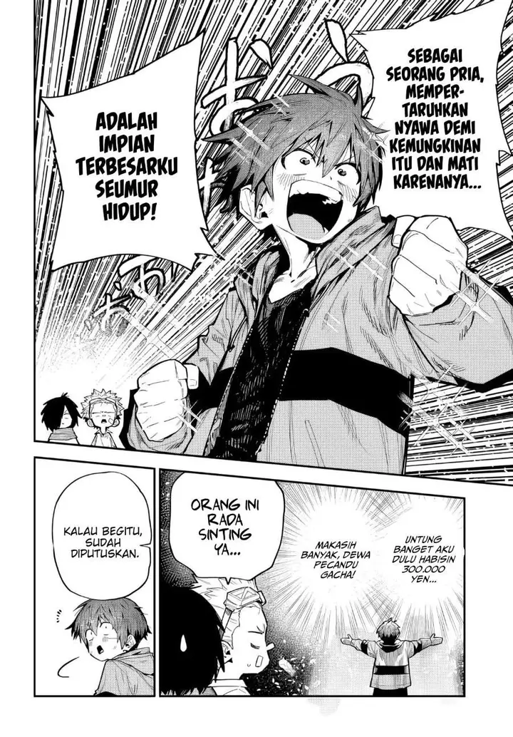 image-komik-saijaku-to-yobareta-kentoushi-no-game-chisiki-musou-chapter-2-17/33