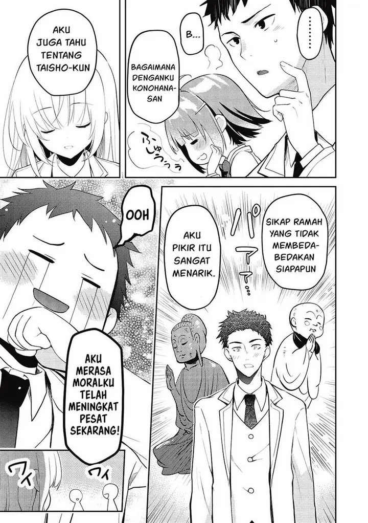 image-komik-saijo-no-osewa-takane-no-hana-darakena-meimon-kou-de-gakuin-ichi-no-ojou-sama-seikatsu-noryoku-kaimu-o-kagenagara-osewa-suru-koto-ni-narimashita-chapter-10-17/30