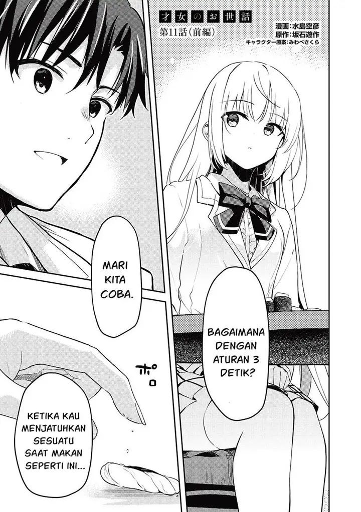 image-komik-saijo-no-osewa-takane-no-hana-darakena-meimon-kou-de-gakuin-ichi-no-ojou-sama-seikatsu-noryoku-kaimu-o-kagenagara-osewa-suru-koto-ni-narimashita-chapter-11-1/41