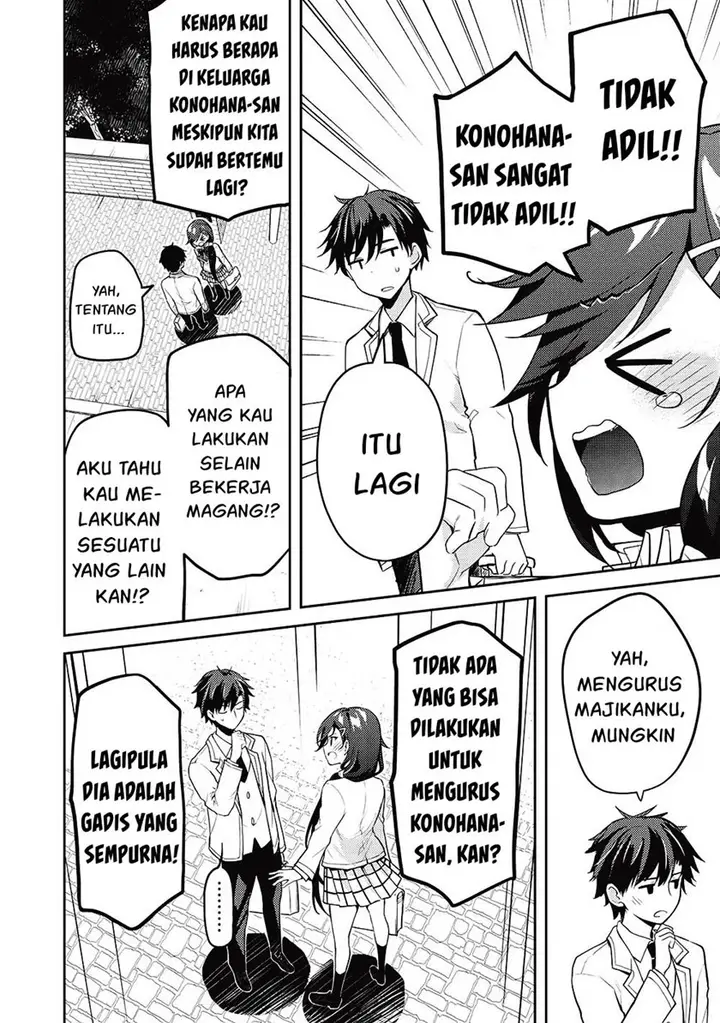 image-komik-saijo-no-osewa-takane-no-hana-darakena-meimon-kou-de-gakuin-ichi-no-ojou-sama-seikatsu-noryoku-kaimu-o-kagenagara-osewa-suru-koto-ni-narimashita-chapter-11-24/41