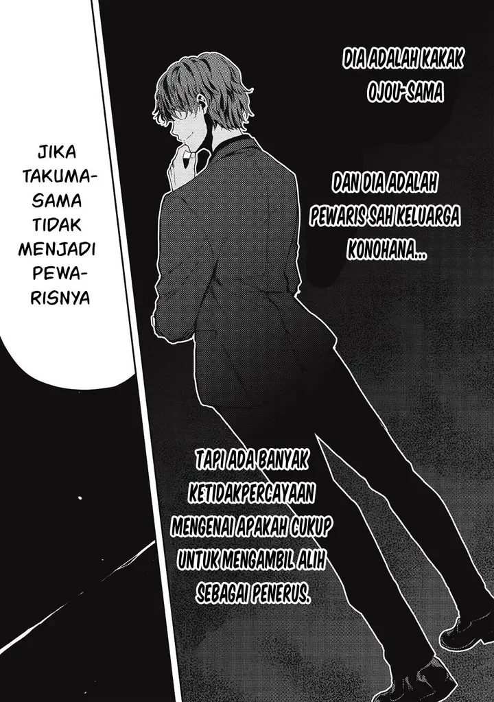 image-komik-saijo-no-osewa-takane-no-hana-darakena-meimon-kou-de-gakuin-ichi-no-ojou-sama-seikatsu-noryoku-kaimu-o-kagenagara-osewa-suru-koto-ni-narimashita-chapter-13-15/21