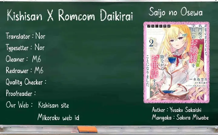 image-komik-saijo-no-osewa-takane-no-hana-darakena-meimon-kou-de-gakuin-ichi-no-ojou-sama-seikatsu-noryoku-kaimu-o-kagenagara-osewa-suru-koto-ni-narimashita-chapter-16-0/16