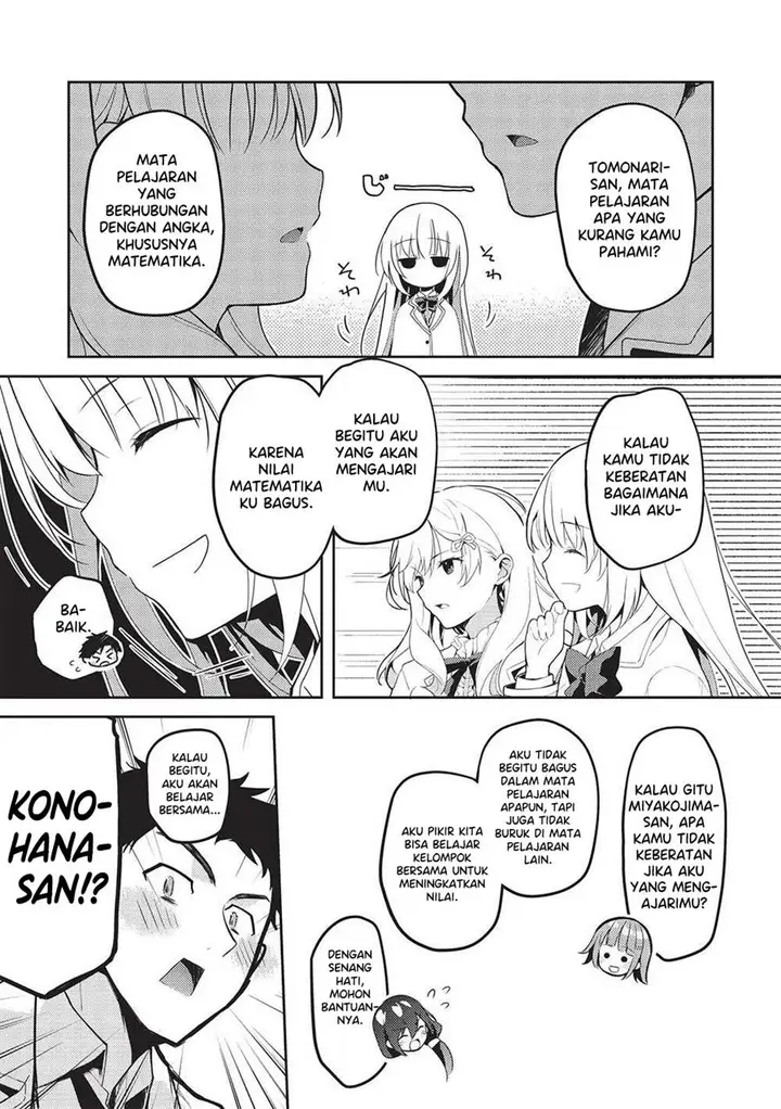 image-komik-saijo-no-osewa-takane-no-hana-darakena-meimon-kou-de-gakuin-ichi-no-ojou-sama-seikatsu-noryoku-kaimu-o-kagenagara-osewa-suru-koto-ni-narimashita-chapter-16-5/16