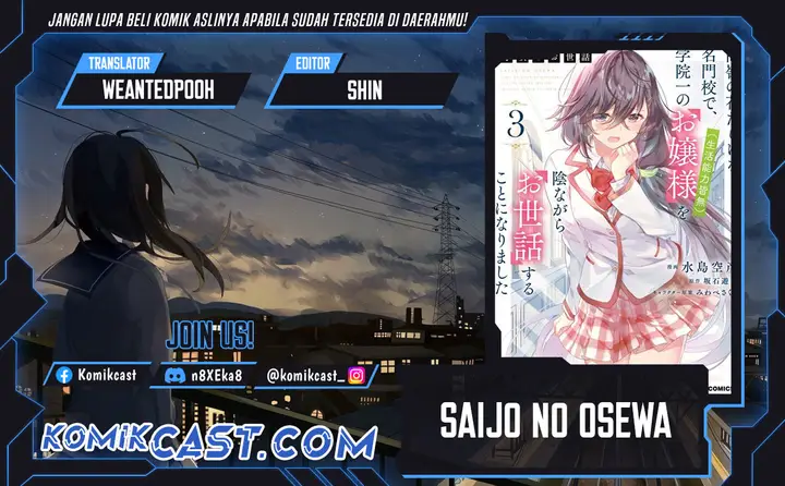 image-komik-saijo-no-osewa-takane-no-hana-darakena-meimon-kou-de-gakuin-ichi-no-ojou-sama-seikatsu-noryoku-kaimu-o-kagenagara-osewa-suru-koto-ni-narimashita-chapter-19-0/21