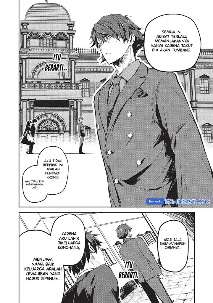 image-komik-saijo-no-osewa-takane-no-hana-darakena-meimon-kou-de-gakuin-ichi-no-ojou-sama-seikatsu-noryoku-kaimu-o-kagenagara-osewa-suru-koto-ni-narimashita-chapter-19-15/21