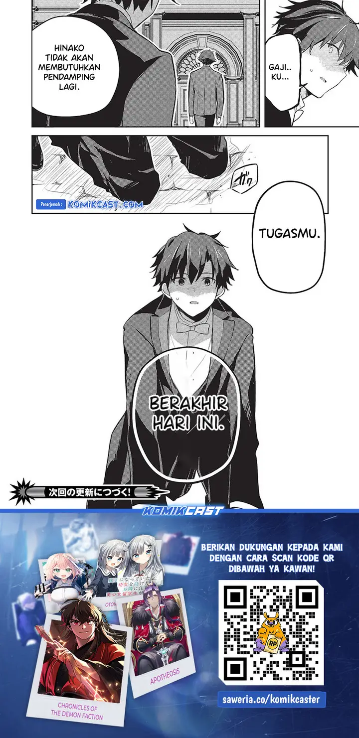 image-komik-saijo-no-osewa-takane-no-hana-darakena-meimon-kou-de-gakuin-ichi-no-ojou-sama-seikatsu-noryoku-kaimu-o-kagenagara-osewa-suru-koto-ni-narimashita-chapter-19-19/21